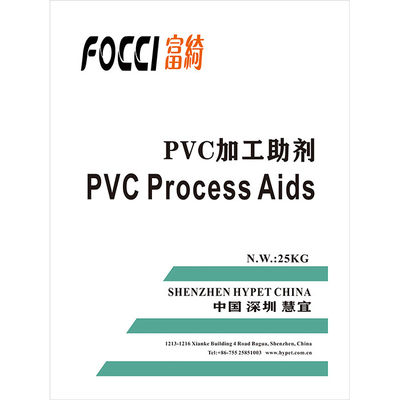 comprar PVC especial que processa o auxílio de processamento químico do agente/PVC online manufacture